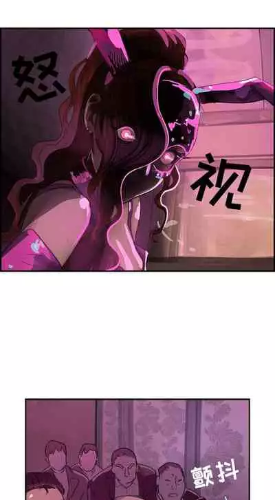 任何小姐 1-31
