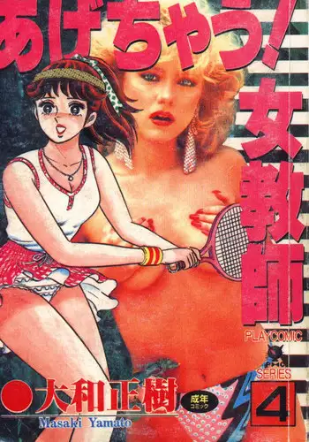 [Narada Yamato] Tensei Majo wa Ryuuzoku no Mamono-sama ni Kakowaremasu | 转生魔女被魔龙金屋藏娇了 1-11 end [Chinese] [莉赛特汉化组]