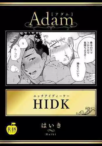 (C76) [Hijouguchi] Hai Purienpitsubon Puri x Puri Sairoku (Ragnarok Online)