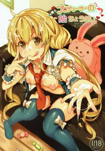 Secret Of The Shrine Maiden 森之巫女的秘密