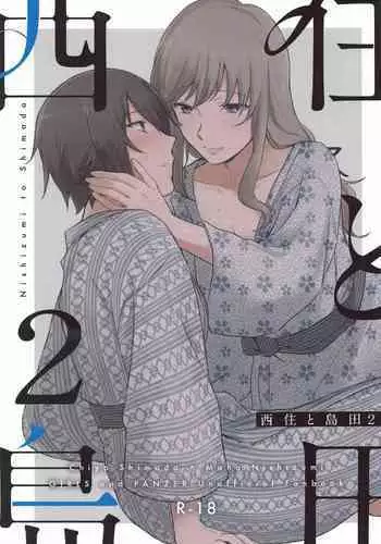こら！あんた母親を口説いて何しようっていうの!
