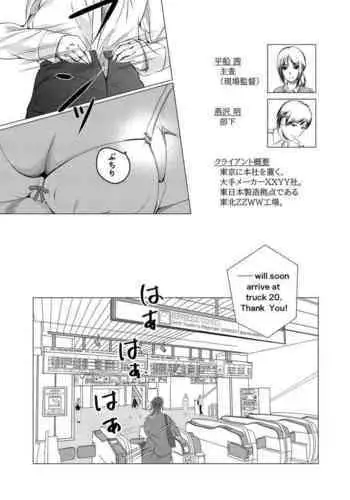 [中島秋彦] 恋も修行もがんばります ( 戦巫女)