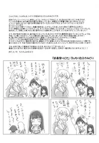(Watashi ni Dekiru Koto 8) [Peθ (Mozu)] Mahou Shoujo Michiko Witch-ka!? (Strike Witches)