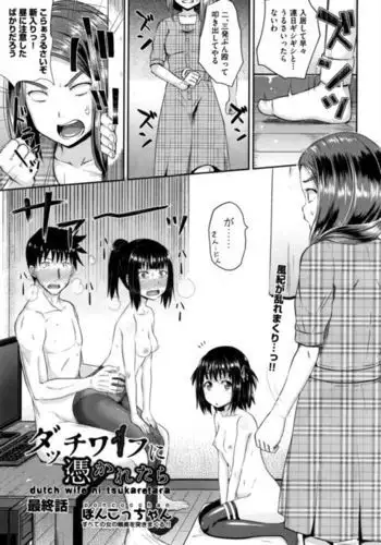 浴衣さとりん襲いましたぁ！！！