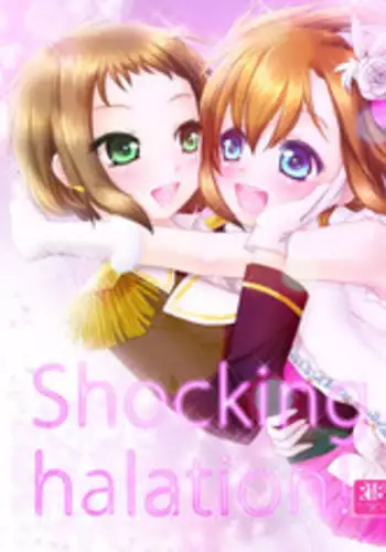 (Bokura no Love Live! 7) [Koromoya (Hoshino Ouka)] White Pamper (Love Live!)