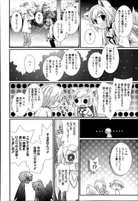 Manga Bangaichi 2014-11