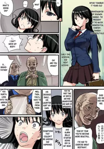 [Nanashi Keikaku] Gridman Manga Shiranai Oji-san Aratte Ageru (SSSS.GRIDMAN)