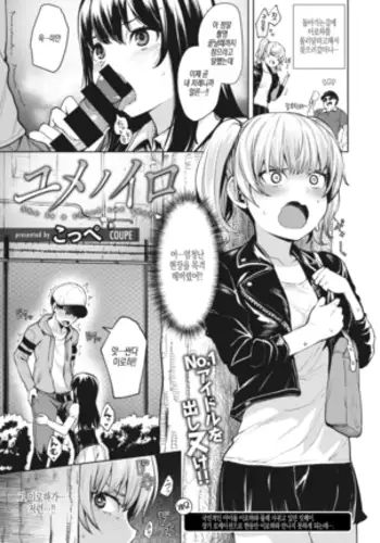 [アゴビッチ姉さん] 続々（水泳女子）昨日、結婚相談所で出会った女の子に逆レ〇プされた