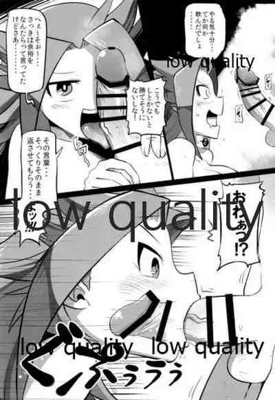 [Alikui V Line (Various)] Tamani wa Futari de Shippori Nomu kai. (Kantai Collection -KanColle-) [2016-09-11]