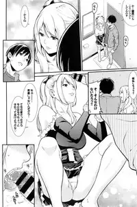 COMIC BAVEL 2016-02