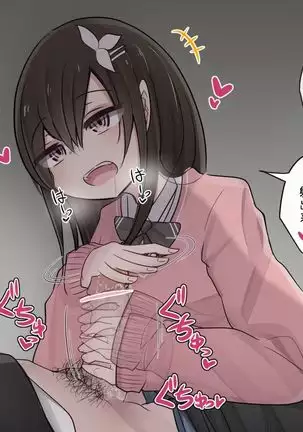 Isyu-kan Syase- wo Gamandekitara Nakadasi Sasetekureru Osananajimi-chan Ichinichime