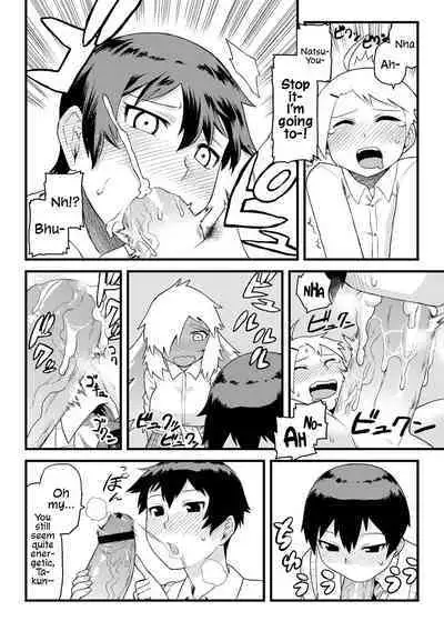 Osananajimi to Kimochi Ii Koto! | Doing Feel Good Things With My Childhood Friends