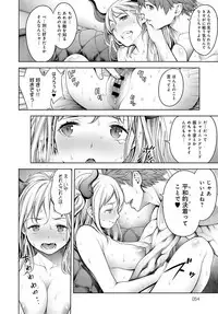 COMIC Anthurium 2019-01 [Digital]