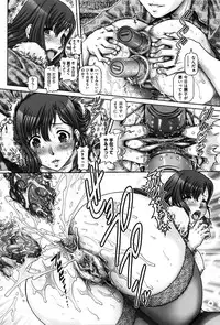 [TYPE.90] Kachiku Ane - chapter 1,5,7 & 9 (light sensor)