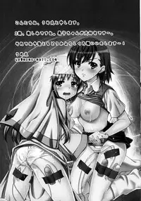 [Anthology] Toaru Inbi na Erosho Mokuroku (Toaru Majutsu no Index, Toaru Kagaku no Railgun)