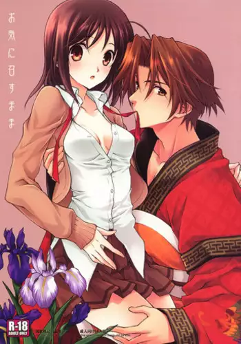 したたか後輩ちゃんに搾られまくって結婚するまでのお話(後編)