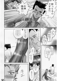 [Gebokudou] Slave Unit Vol.2