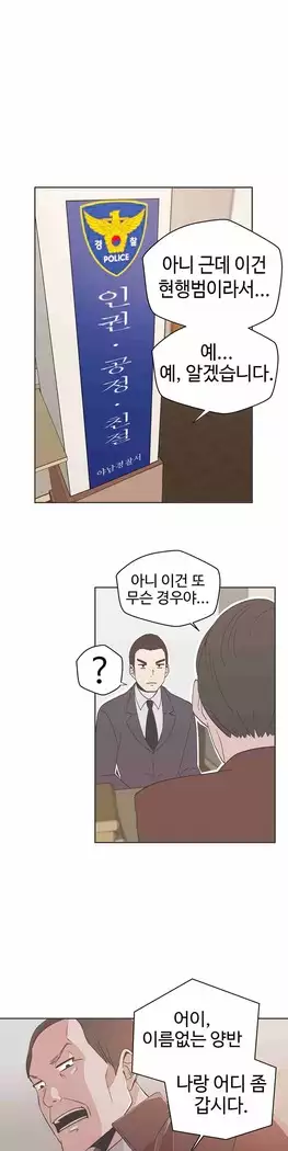 Love Navigator Ch.1-16