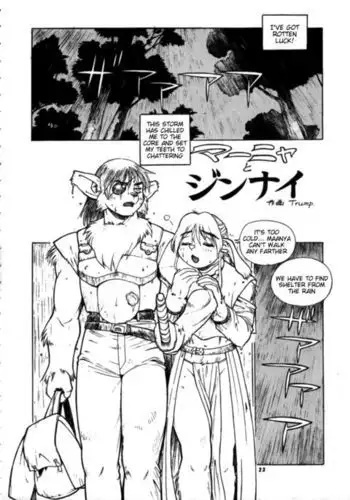 キミが、イイ。