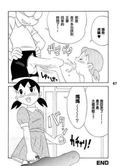 TWIN TAIL EXTRA NO.7 Fancy Woman