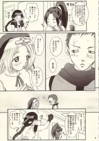 [Koala Machine (Tokiwa Kanenari)] Shinjitsu ni futa wo (King of Fighters)