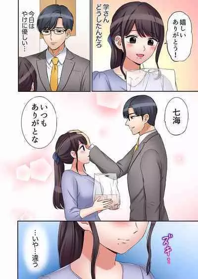 [Nanashiki Fuka] 