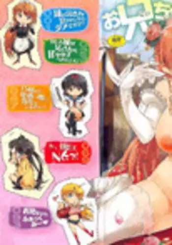 [Knuckle Curve] Junjou Hatsujouki | Pure Hearted Mating Season Ch. 1 [English]