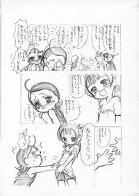 (C62) [Senbon Knock Zadankai (Erosong)] Aiko no Memory (Ojamajo Doremi)