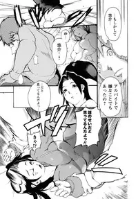 COMIC Masyo 2011-04