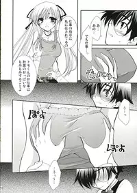 C70) [CHAGASHISAIBAN (Yamabuki Mook)] Goshujin-sama no Nozomu Mama (Yokubari Saboten)