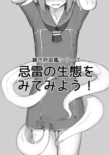 [鸽鸽] 可畏 [中国語] [無修正]
