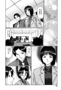 [Manno Rikyuu] Bishoujo Senzoku Dorei