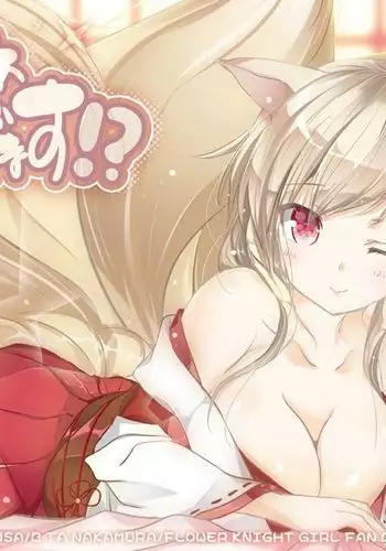 巨乳艦一斉胸射訓練 (アズールレーン)