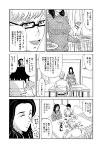 COMIC Magnum Vol. 81