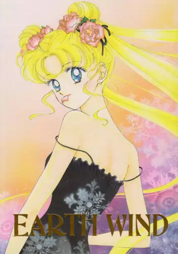 [PALE LILAC (Ohmori Madoka)] EARTH WIND (Sailor Moon)