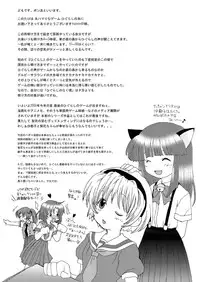[Yakou Yousei (Mizuki Yuu)] Higurashi no Koe, Ima wa Tae Kai - Onimawashi-hen (Higurashi no naku koro ni) [Digital]