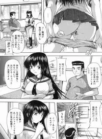 [Natsuka Q-ya] Mawase! Joshikousei