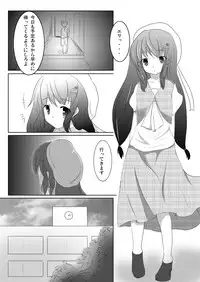 (C78) [Yuyu Tuusin] Maimai Tsuushin Vol3 - Sawamura Eri Hen - (Original)