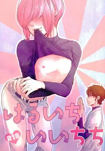 (Kimi ni Bakyun! 2) [pobee (Gurasuke)] Happy Frilly Birthday (Yowamushi Pedal)