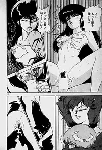 [Morisawa Toshio] Houkago Dokkin Date