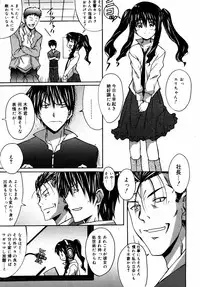 COMIC 0EX Vol. 14 2009-02