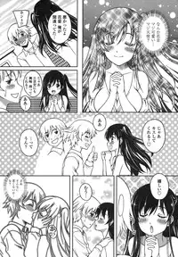 [Kusui Aruta] Renai Holic