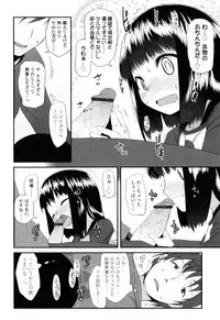 [Maeshima Ryou] Sugar☆Spot