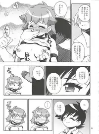 (CR31) [RIROLAND (Kuuya, Satomi Hiroyuki)] SEVEN TO SEVEN (Seven of Seven, Arcade Gamer Fubuki, Shaman King)