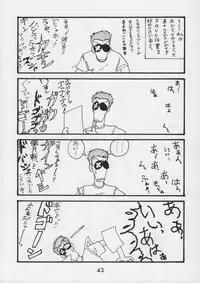 (CR17) [Kacchuu Musume (Various)] Kacchuu Tsuushin Vol. 15