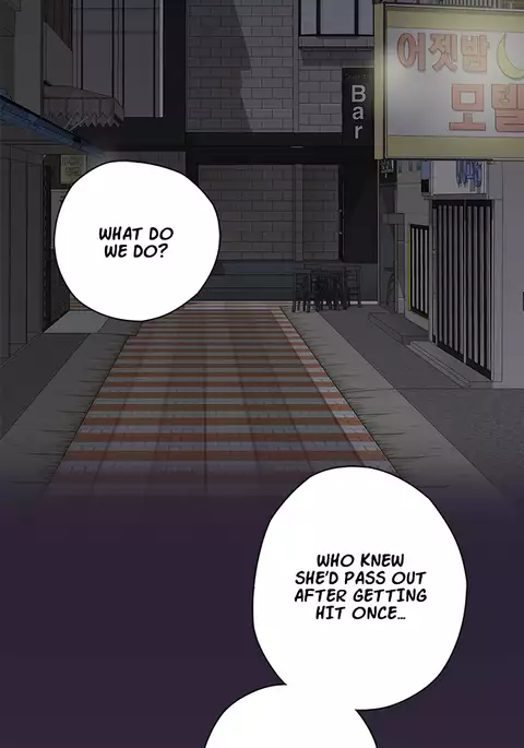 H-Campus Ch.0-33