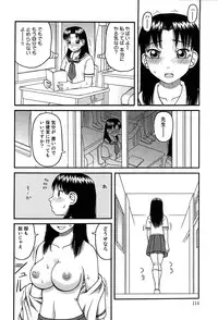 [Kiai Neko] Best of Kiai Neko; Scatology Selection