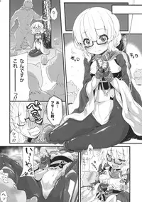 (C83) [Parin to Wareru (Neyonsan)] Hinjuushi PeroPero (Kyoukai Senjou no Horizon)