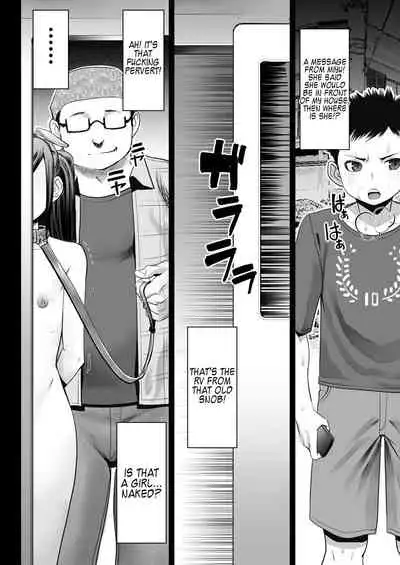 Aoi Tsubomi ga Saku Mae ni - Before the Green Bud Sprouts