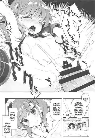 (COMIC1☆12) [23.4do (Ichiri)] Mizugi Helena ga Shoukan Dekinai! | I couldn't summon swimsuit Helena! (Fate/Grand Order) [English] [The Blavatsky Project]